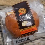 旭岳ロープウェイ 山麓駅売店的实拍图