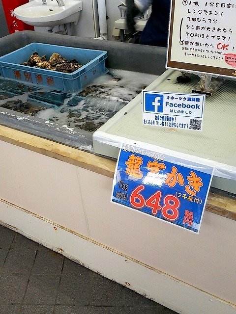 湧鮮館的实拍图