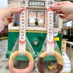 市電カフェ的實拍圖