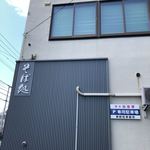 Erika的实拍图