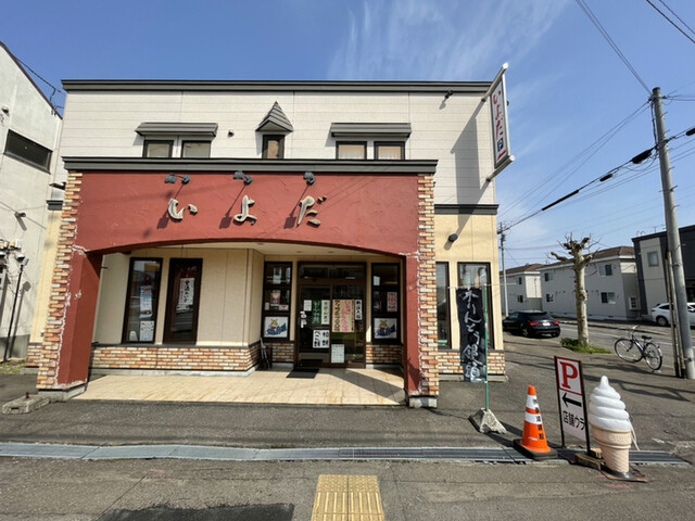 いよだ製菓的實拍高清圖