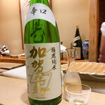 ぎんざ　寿し幸的實拍圖