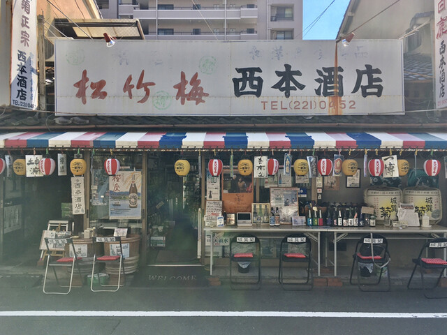 西本酒店的實拍高清圖