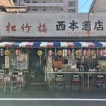 西本酒店的實拍圖