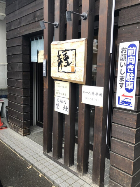 ひまわりの種的实拍高清图