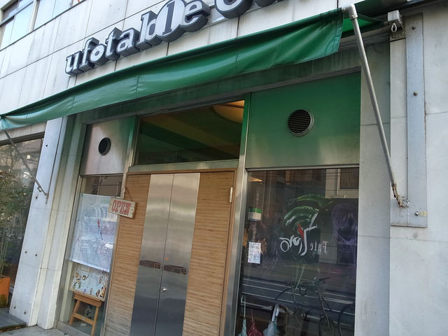 ufotable Cafe Tokyo的实拍高清图