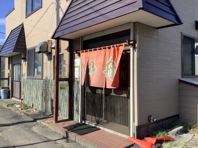 小舟的實拍高清圖