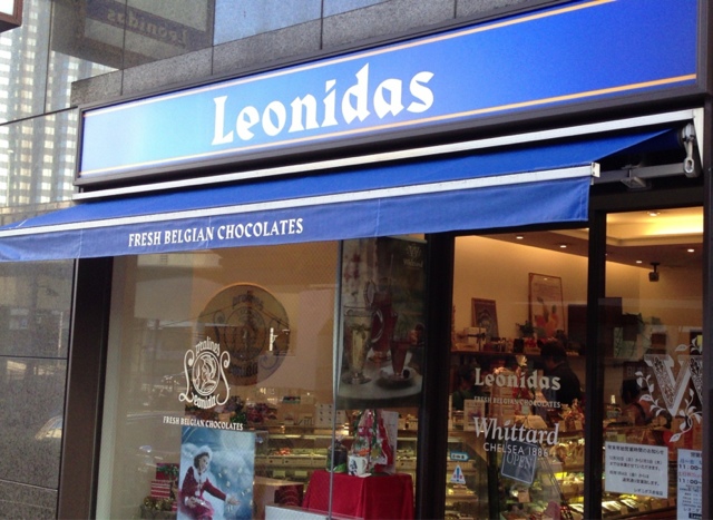 レオニダス 赤坂店的實拍高清圖