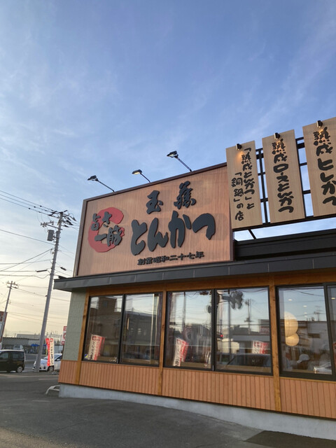 とんかつ玉藤 旭川大雪通店的實拍高清圖