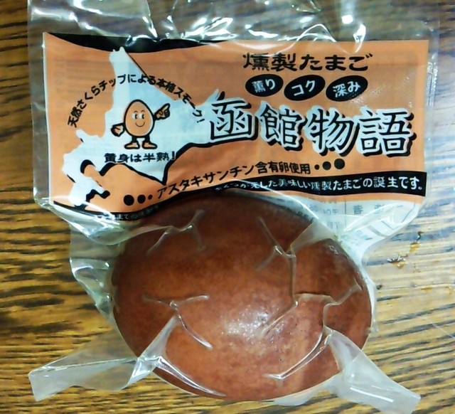 笹川的实拍高清图