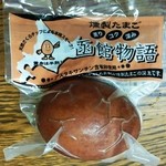 笹川的实拍图