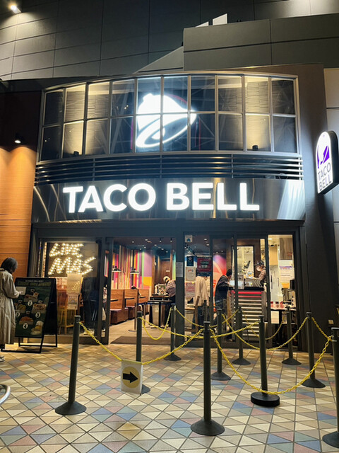recommendations image for タコベル 東京ドームシティ店