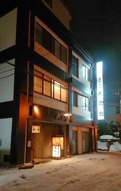 ことに大和家的实拍高清图