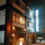 ことに大和家的实拍图