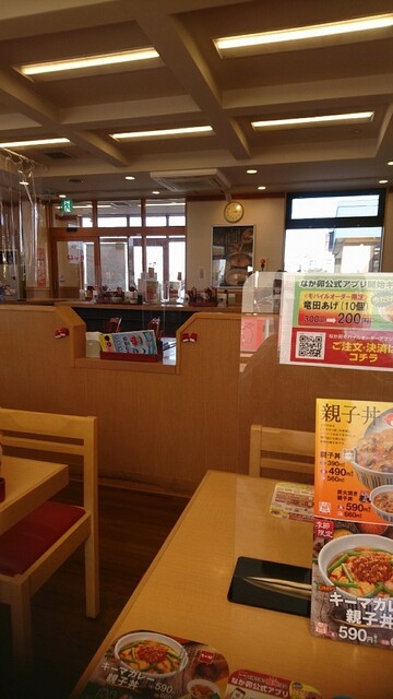 recommendations image for なか卯 千歳店