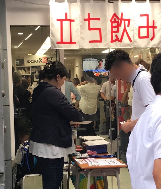 女子社員酒場的實拍高清圖