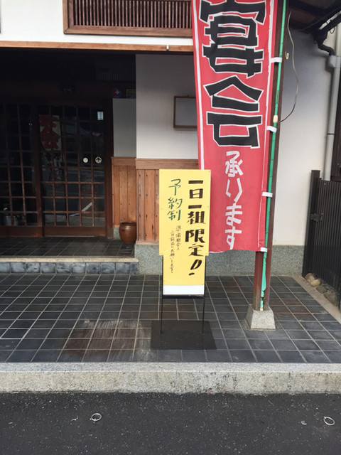 赤鬼的实拍高清图