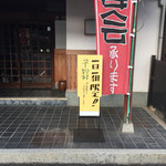赤鬼的实拍图