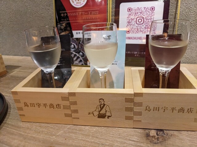 島田宇平商店的實拍高清圖