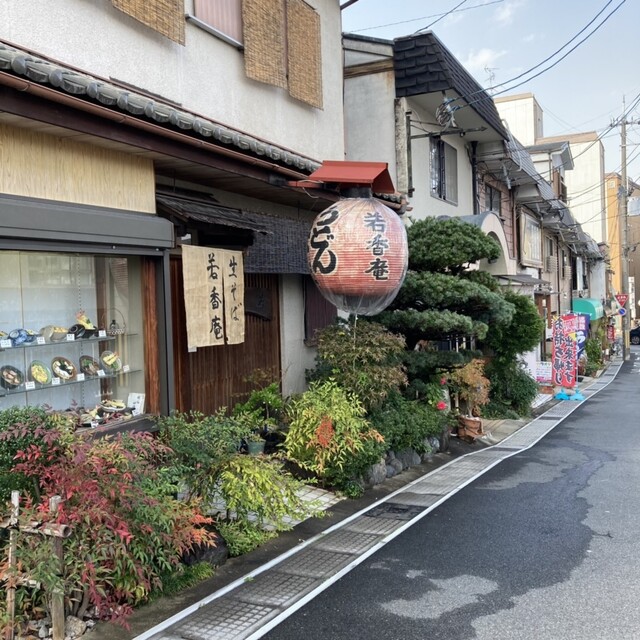 若香庵的實拍高清圖