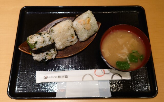 おむすび権米衛 飯田橋アイガーデンテラス店的實拍高清圖