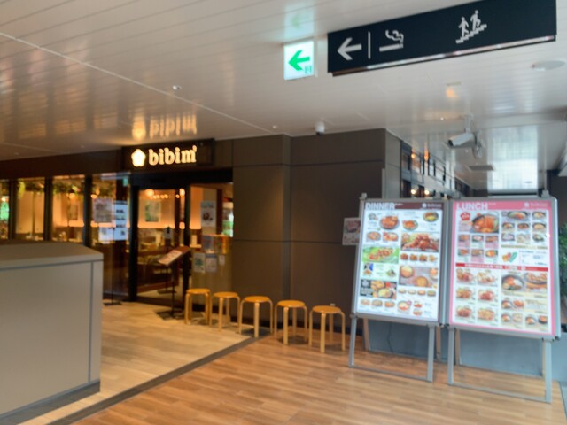 recommendations image for 韓国料理bibim' エキュート上野店