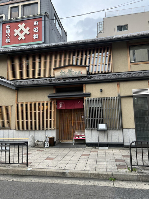 にしんそば 松葉 北店的實拍高清圖