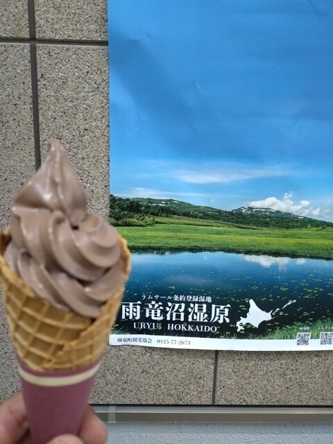 道の駅　田園の里うりゅう　あいす館的实拍高清图