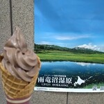 道の駅　田園の里うりゅう　あいす館的实拍图