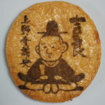 recommendations for 大川屋 本店