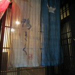 recommendations for 鴨きく