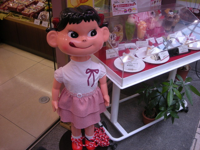 recommendations image for 不二家 伏見店