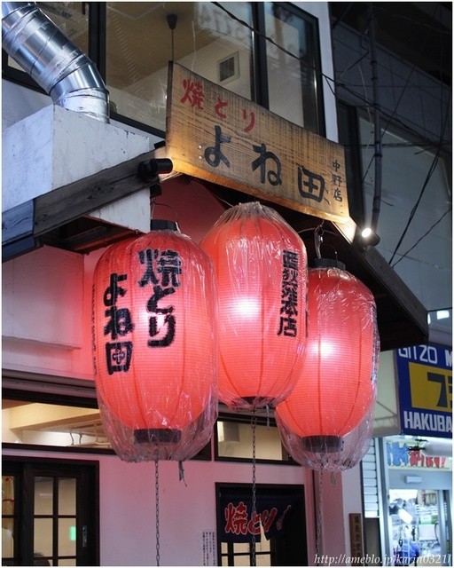 recommendations image for 焼とり よね田 中野店