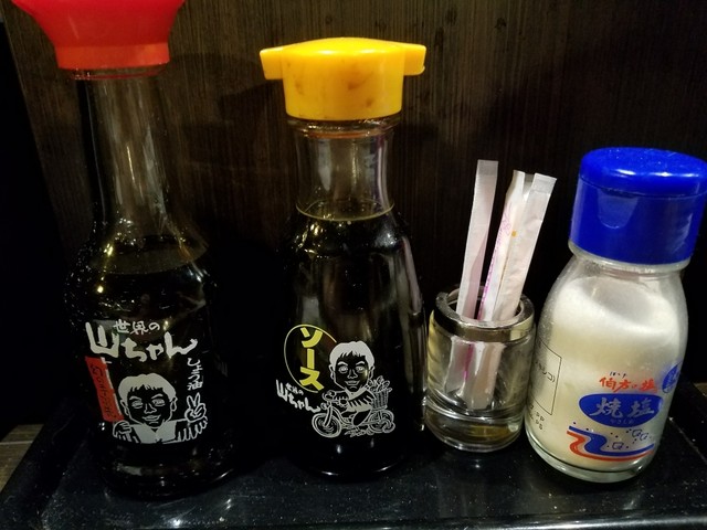 recommendations image for 世界の山ちゃん 三条木屋町店