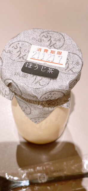 GION GOZU 本店的實拍高清圖