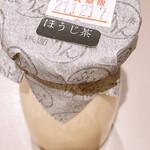 GION GOZU 本店的實拍圖