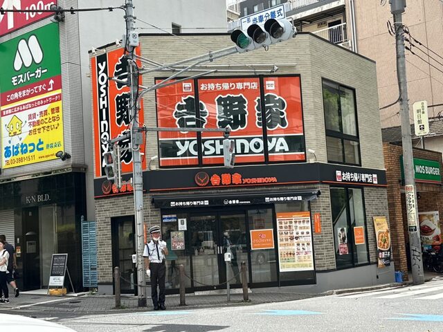 吉野家 池袋メトロポリタン通り店的實拍高清圖