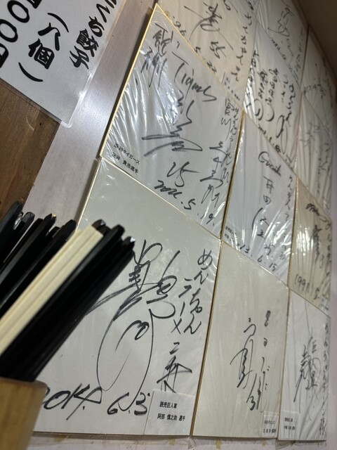 めんちゃんラーメン的實拍高清圖