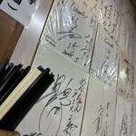 めんちゃんラーメン的實拍圖