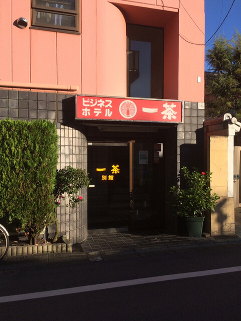 recommendations image for ビジネスホテル 一茶 別館