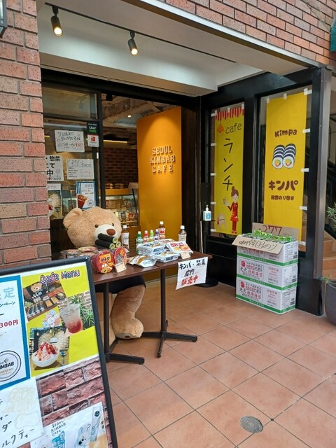 SEOUL KIMBAB&CAFE 中目黒店的实拍高清图
