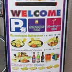 ソニヤ インド・ネパール料理 竹田久保町店的实拍图