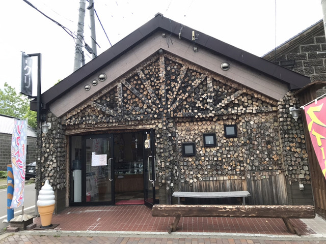 recommendations image for ソフトクリーム じゃんけん