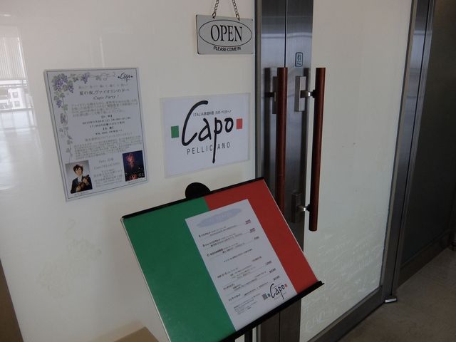 Capo PELLICANO 本郷店的實拍高清圖