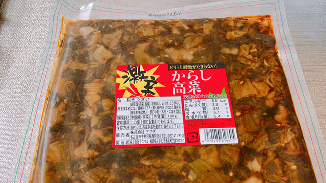 北野エース 福岡三越店的實拍高清圖