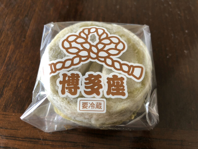 recommendations image for 博多座 売店