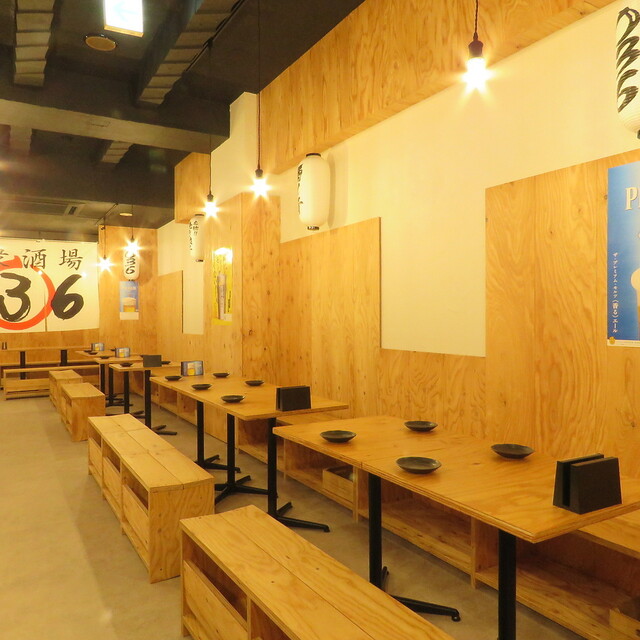 大衆酒場 036的实拍高清图