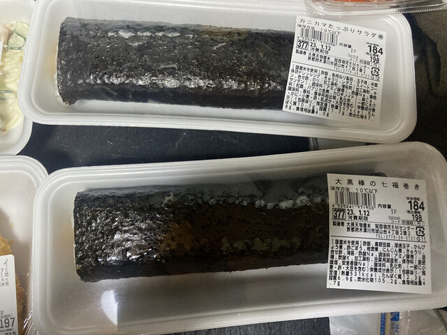 recommendations image for ラ・ムー 堺インター店