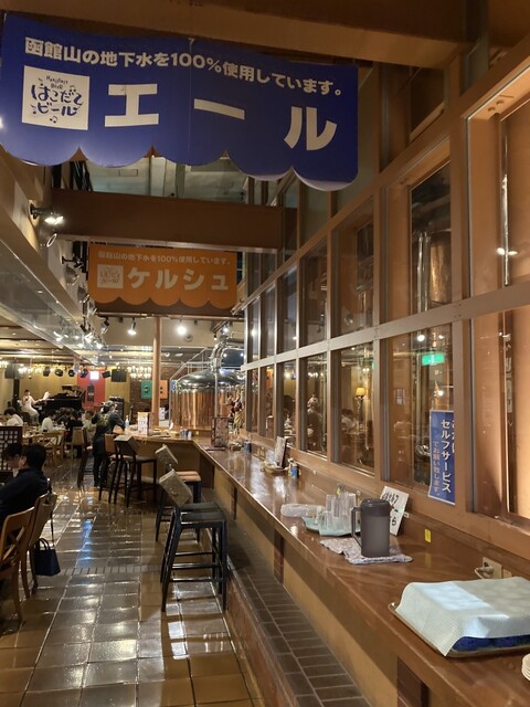 recommendations image for はこだてビール