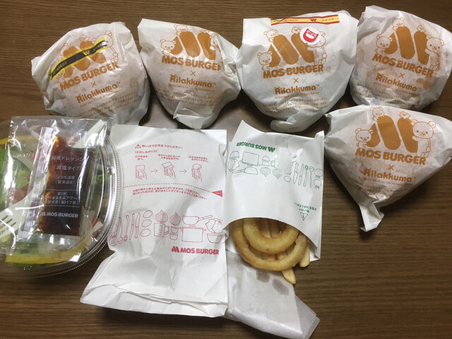 モスバーガー 札幌北24条店的实拍高清图
